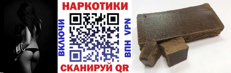 Купить закладку Alpha PVP  Кетамин  АМФЕТАМИН  МАРИХУАНА  ГАШ  Меф мяу мяу  Магадан