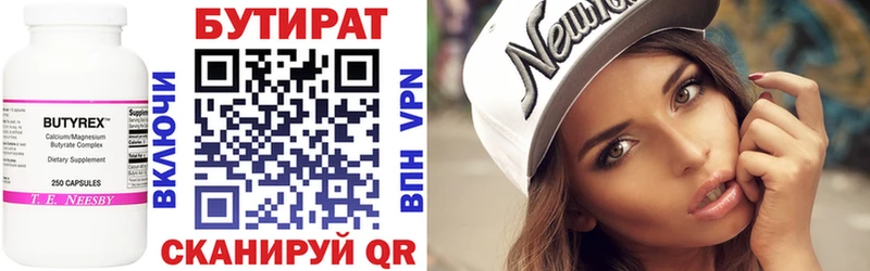 Бутират GHB Магадан