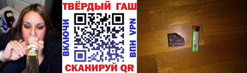 Купить закладки  Магадан  Гашиш Ice-O-Lator 