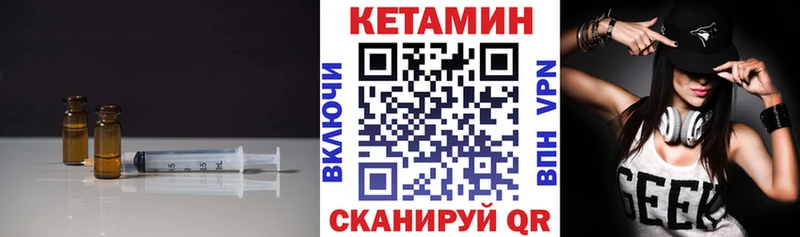 Купить закладки  Магадан  Кетамин ketamine 