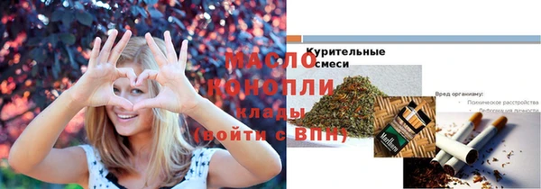 эйфоретик Бугульма