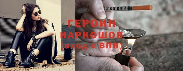прущие крисы Бородино