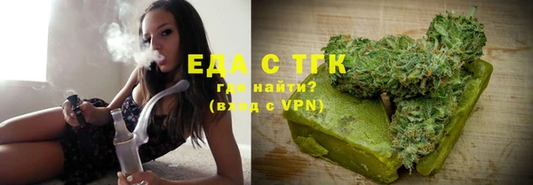 эйфоретик Бугульма