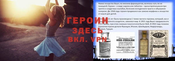 MESCALINE Бронницы