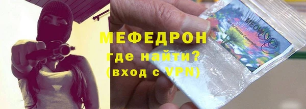 эйфоретик Бугульма