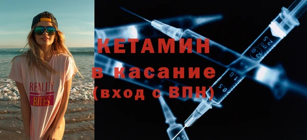 прущие крисы Бородино