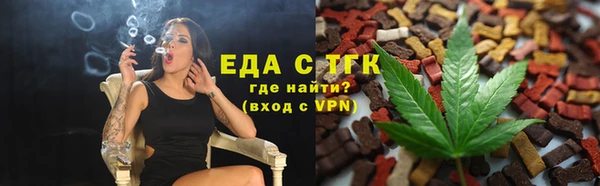эйфоретик Бугульма
