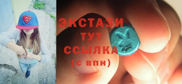 эйфоретик Бугульма