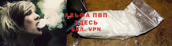 MESCALINE Бронницы