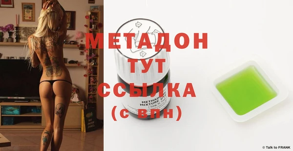 эйфоретик Бугульма