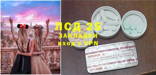 MESCALINE Бронницы