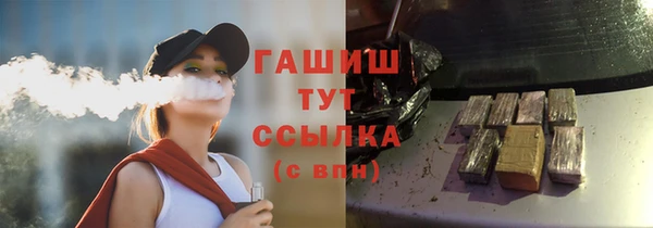 MESCALINE Бронницы
