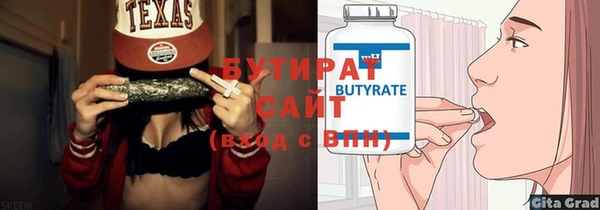 эйфоретик Бугульма