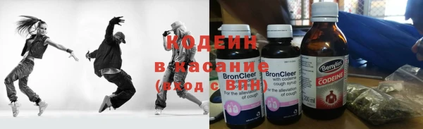 MESCALINE Бронницы