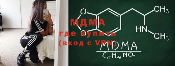 MESCALINE Бронницы