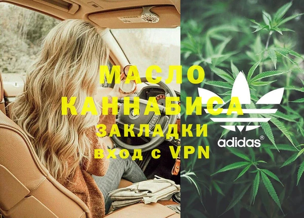 эйфоретик Бугульма