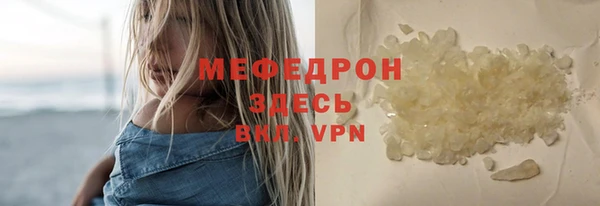 прущие крисы Бородино