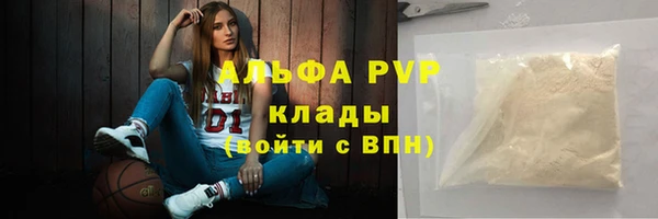 MESCALINE Бронницы