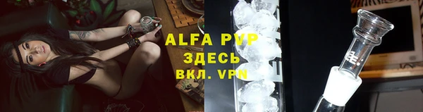 эйфоретик Бугульма