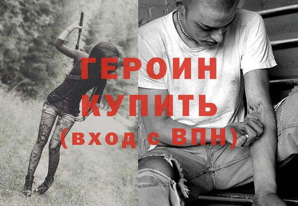 эйфоретик Бугульма