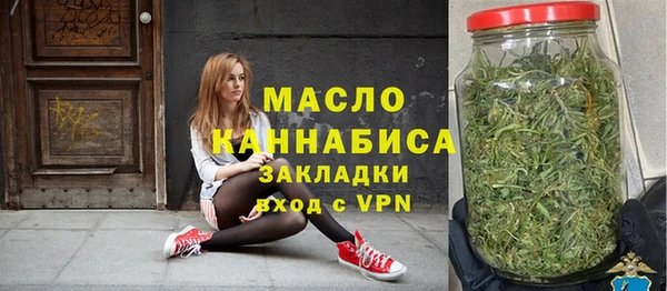 MESCALINE Бронницы