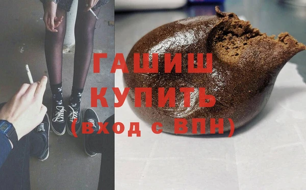 прущие крисы Бородино
