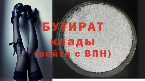 эйфоретик Бугульма