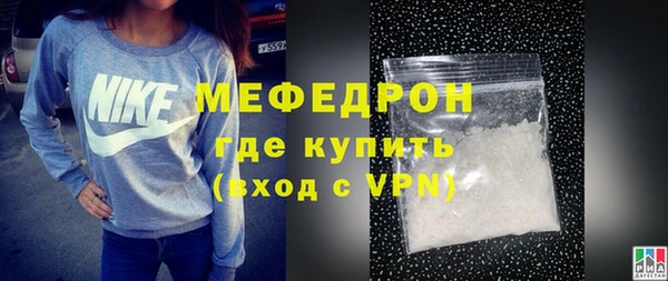 прущие крисы Бородино