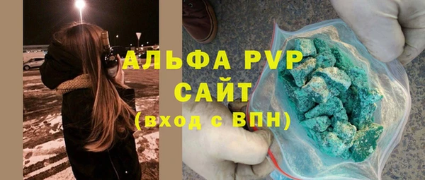 MESCALINE Бронницы