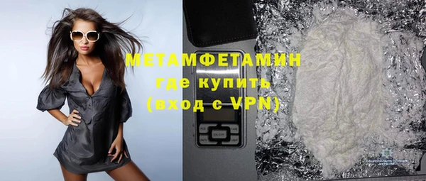 прущие крисы Бородино