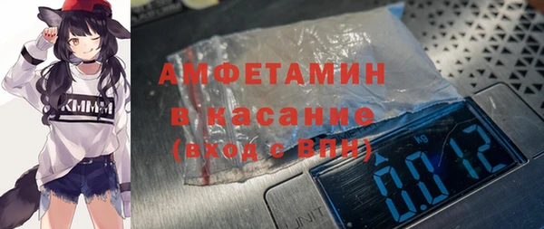 MESCALINE Бронницы