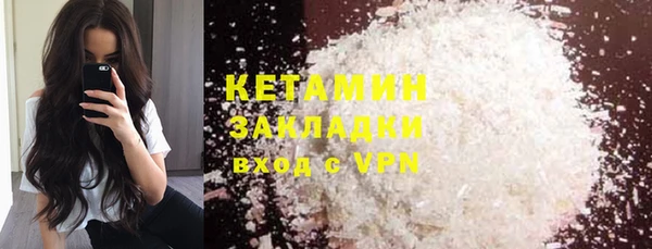 эйфоретик Бугульма