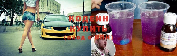 MESCALINE Бронницы