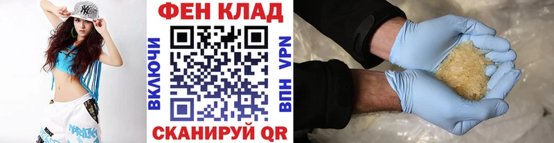 Купить закладки  Магадан  Метамфетамин Декстрометамфетамин 99.9% 