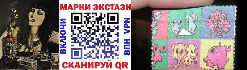 Марки NBOMe 1500мкг  Купить  Магадан 
