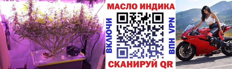 Купить где  Магадан  Дистиллят ТГК концентрат 